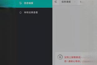 江南娱乐在线登录平台官网入口截图2
